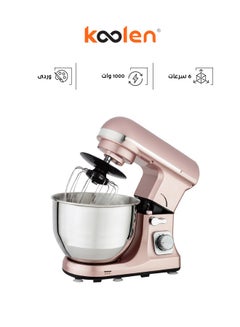 اشتري Multi-Functional Electric Stand Mixer - 6 Speeds 5 L 1000 W 801113008 Pink في السعودية