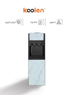Buy Water Cooler 3 Taps 807103018 White in Saudi Arabia