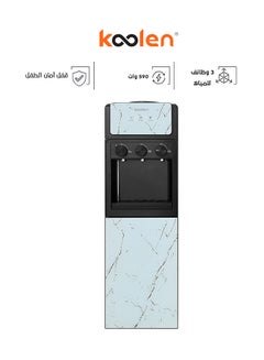 اشتري Water Cooler 3 Taps 807103018 White في السعودية