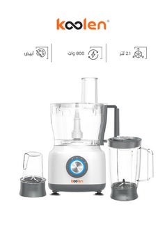 اشتري Multi Food Processor 800 W 801102005 White في السعودية