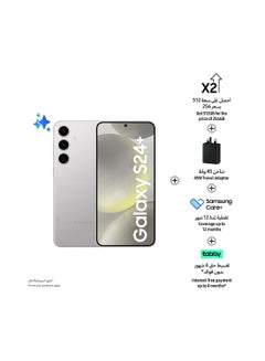 اشتري Galaxy S24 Plus Dual SIM Marble Gray 12GB RAM 512GB 5G With Samsung Care+ 1 Year And 45W Power Adapter - Middle East Version في الامارات