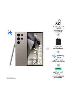 اشتري Galaxy S24 Ultra Dual SIM Titanium Gray 12GB RAM 512GB 5G With Samsung Care+ 1 Year And 45W Power Adapter - Middle East Version في الامارات