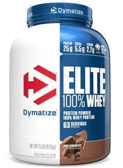 اشتري Elite 100% Whey Protein Rich Chocolate 63 Servings 2.3 Kg في السعودية