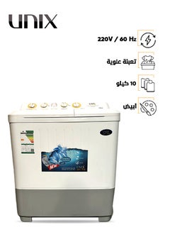 اشتري Twin Tub Washing Machine Top Load 10 kg OMR-100 White في السعودية