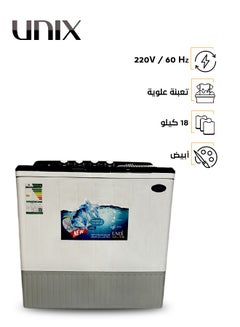 Buy Top Load Twin Tub Washing Machine 18 kg OMR18MN White in Saudi Arabia