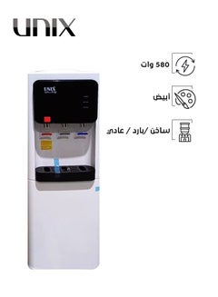 Buy Water Dispenser Hot/Cold YLR-LW-2-5-95LB Black/White in Saudi Arabia