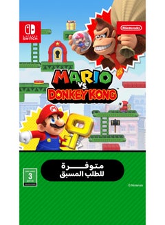 Buy Mario VS Donkey Kong - Nintendo Switch Software - Nintendo Switch in Saudi Arabia