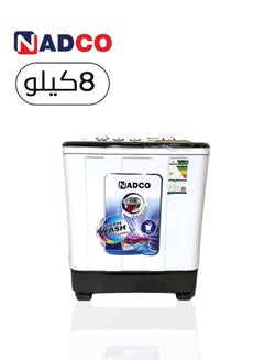Buy Twin Tub Washing Machine 8 kg NC10TW White in Saudi Arabia