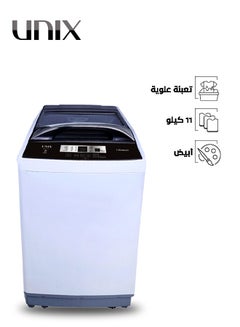 Buy Automatic Washing Machine 11 kg OMRTL-11-A White in Saudi Arabia