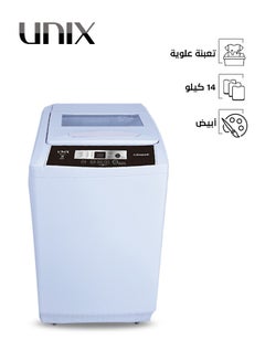 اشتري Automatic Washing Machine 14 kg OMRTL-150-A White في السعودية