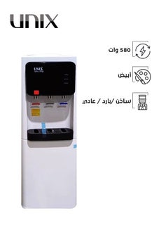 Buy Water Dispenser Hot/Cold/Regular YLR-LW-2-5-95LB Black/White in Saudi Arabia