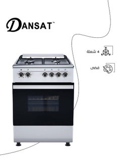 Buy Gas Oven With Grill - 4 Burners With Full Protection DAN60GOS Silver in Saudi Arabia