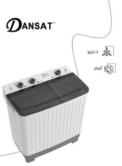 Buy Top Loading Twin Tub Washing Machine 5 kg DAN5TW White in Saudi Arabia