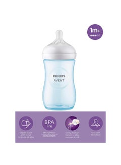 Buy Avent Natural Bottle Response (1M+) 260ml- 1 Pack in Saudi Arabia