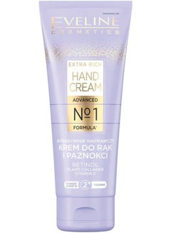 Buy Cosmetics Extra Rich Intensively Repairing Hand Cream 75ml in Saudi Arabia