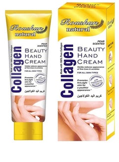 Buy Collagen Beauty Hand Cream 100ml in Saudi Arabia
