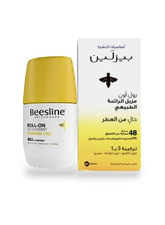 Buy Natural Roll On Deodorant Fragrance Free 50ml in Saudi Arabia