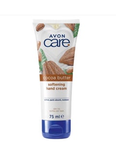 اشتري Avon Care Superfoods Cocoa Butter Hand Cream 75ml في مصر