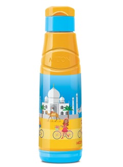 Buy Milton Kool Fun Water Bottle 515ml Yellow 7.6*26.3cm in UAE