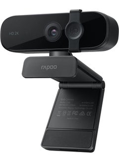 اشتري Webcam 2K Hd USB2.0 Mic Rotatable Camera Black في مصر