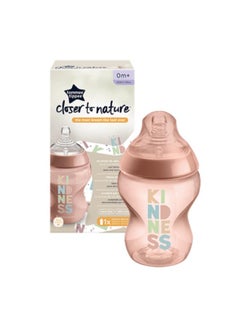 Buy Nature Feeding Bottle 260ml in Egypt