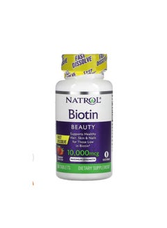 Buy Biotin Fast Dissolve Maximum Strength Strawberry 10,000 Mcg 60 Tablets in Saudi Arabia