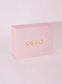 Buy Limited Edition Noon Beauty Box in Saudi Arabia