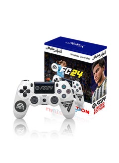 Buy FC 24 Themed Wireless Controller For PlayStation 4 - LIMITED EDITION in Saudi Arabia