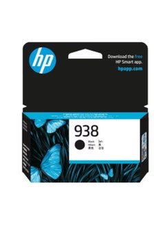 اشتري 938 Original Ink Cartridge For Office Jet Pro 9720,9730 Black في الامارات