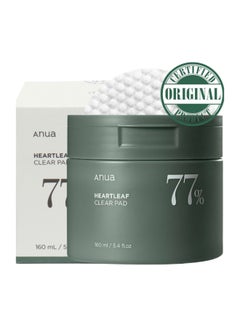 اشتري Heartleaf 77 Toner Pads - Refreshing And Nourishing Facial Toner With 77% Heartleaf Extract 160Ml في الامارات