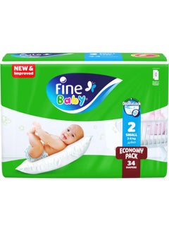 اشتري Fine Baby Double Lock Size 2 Small Diapers - 2-5 KG - 34 Diapers في مصر