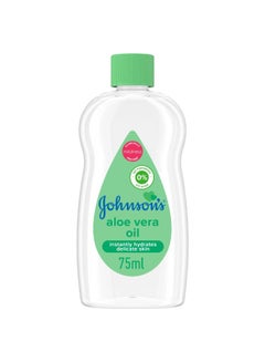 Buy Johnson's Aloe Vera Baby Oil - 75 ml in Egypt
