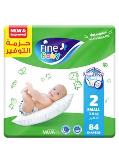 اشتري Fine Baby Double Lock Size 2 Small Diapers - 3-6 KG - 84 Diapers في مصر
