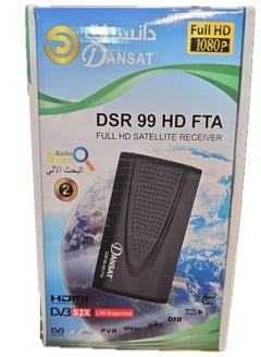 اشتري Full HD Satellite Receiver DSR-99-HD-FTA Black في السعودية