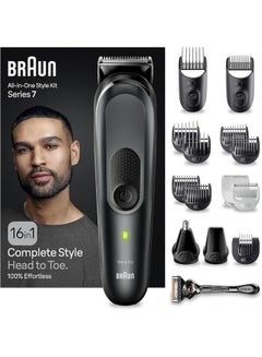 Buy MGK7470  16-in-1 Style Kit 7 beard, body, hair with ProBlade in Egypt