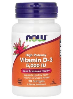 اشتري Vitamin D-3 High Potency 5000 IU 30 Softgels في الامارات