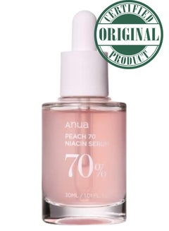 اشتري Peach 70% Niacinamide Serum 30ml / Brightening Hydrating Face Serum Hyperpigmentation Treatment Reducing Melanine Daily Clean Beauty 1.01 fl.oz / 30ml في الامارات