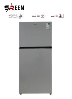 Buy Double Door Refrigerator 347 kW SRTM-545NF Silver in Saudi Arabia