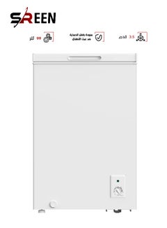 Buy Chest Freezer 3.5 Feet 99 L 181 kW SRCF129DF White in Saudi Arabia