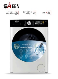 Buy Front Loading Washing Machine Inverter 10 kg SRWM-10FDW White in Saudi Arabia