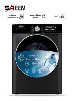 Buy Front Load Automatic Washing Machine With 16 Programs 8 kg 173 kW SRWM-8K-FAS Grey in Saudi Arabia