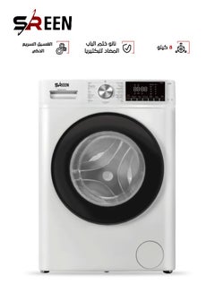 Buy Front Load Washing Machine 8 kg 2000 W SRWM-8FW(W) White in Saudi Arabia