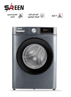 Buy Washing Machine Front Load 8 kg 2000 W SRWM-8FW Silver in Saudi Arabia