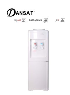 اشتري Water Dispenser 2 Tap Hot And Cold DAN500WD White في السعودية