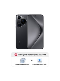 اشتري Pura 70 Pro Dual SIM Black 12GB RAM 512GB + Huawei Freebuds Pro3 + 6 month Huawei Care+ - Middle East Version في الامارات