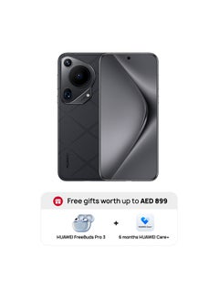 اشتري Pura 70 Ultra Dual SIM Black 16GB RAM 512GB - Middle East Version + Huawei Freebuds Pro3 + 6 Month Huawei Care+ في الامارات