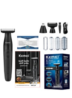 اشتري Professional 3 in 1 Hair Trimmer for Men, Face and Nose, Washable and Rechargeable (Saudi Version) KM-114 في السعودية