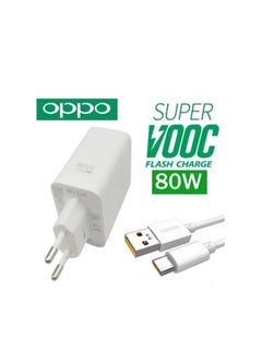 اشتري SuperVooc Charger Adapter + USB-C Cable, 80W White في مصر