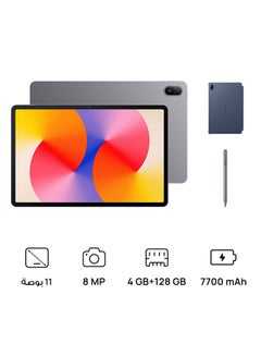 اشتري Matepad SE 11 inch Nebula Gray 4GB RAM 128GB Wifi - Middle East Version With M-Pen lite And Flip Cover في السعودية