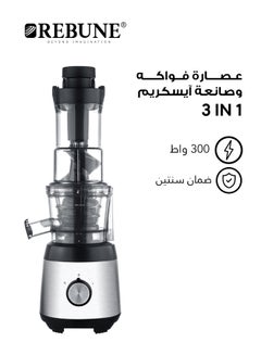 Buy Fruit Juicer And Home Ice Cream Maker 1200 ml 300 W RE-2-092 GREY in Saudi Arabia